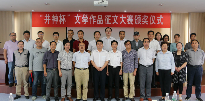 中国·4688美高梅集团(股份)有限公司-官方网站