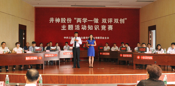 中国·4688美高梅集团(股份)有限公司-官方网站