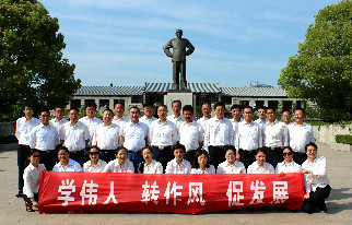 中国·4688美高梅集团(股份)有限公司-官方网站