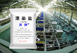中国·4688美高梅集团(股份)有限公司-官方网站