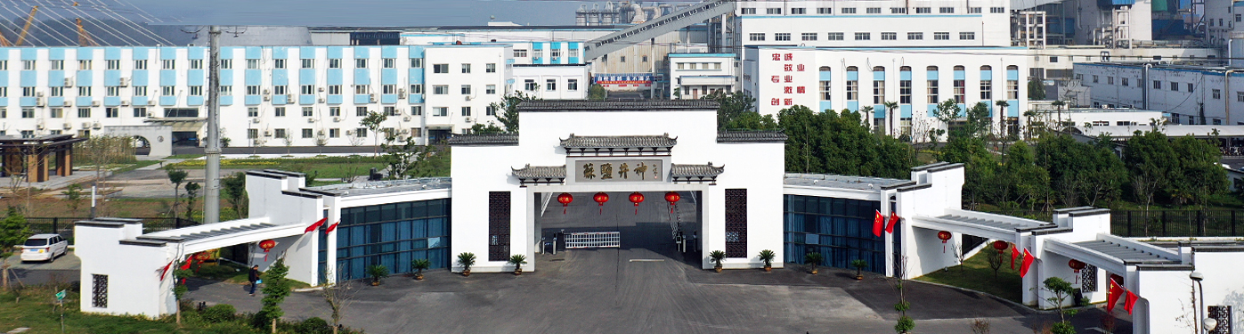 中国·4688美高梅集团(股份)有限公司-官方网站