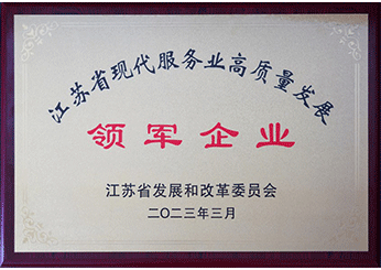 中国·4688美高梅集团(股份)有限公司-官方网站
