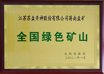 中国·4688美高梅集团(股份)有限公司-官方网站