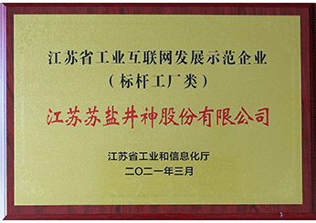 中国·4688美高梅集团(股份)有限公司-官方网站