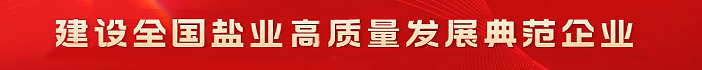 中国·4688美高梅集团(股份)有限公司-官方网站