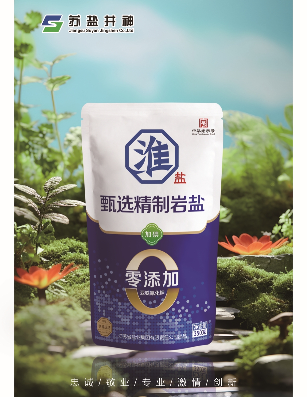 中国·4688美高梅集团(股份)有限公司-官方网站
