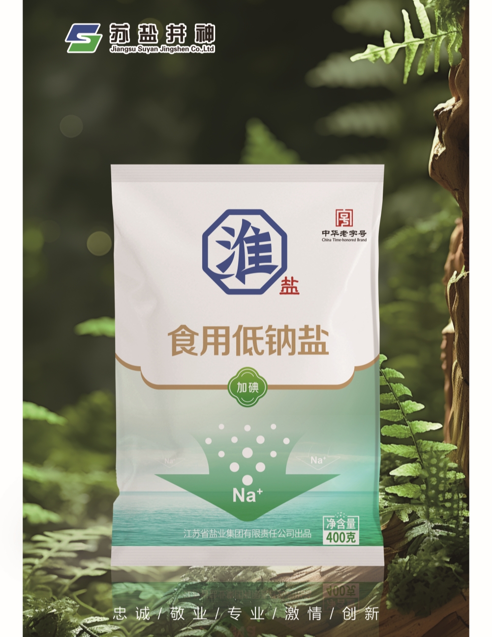 中国·4688美高梅集团(股份)有限公司-官方网站