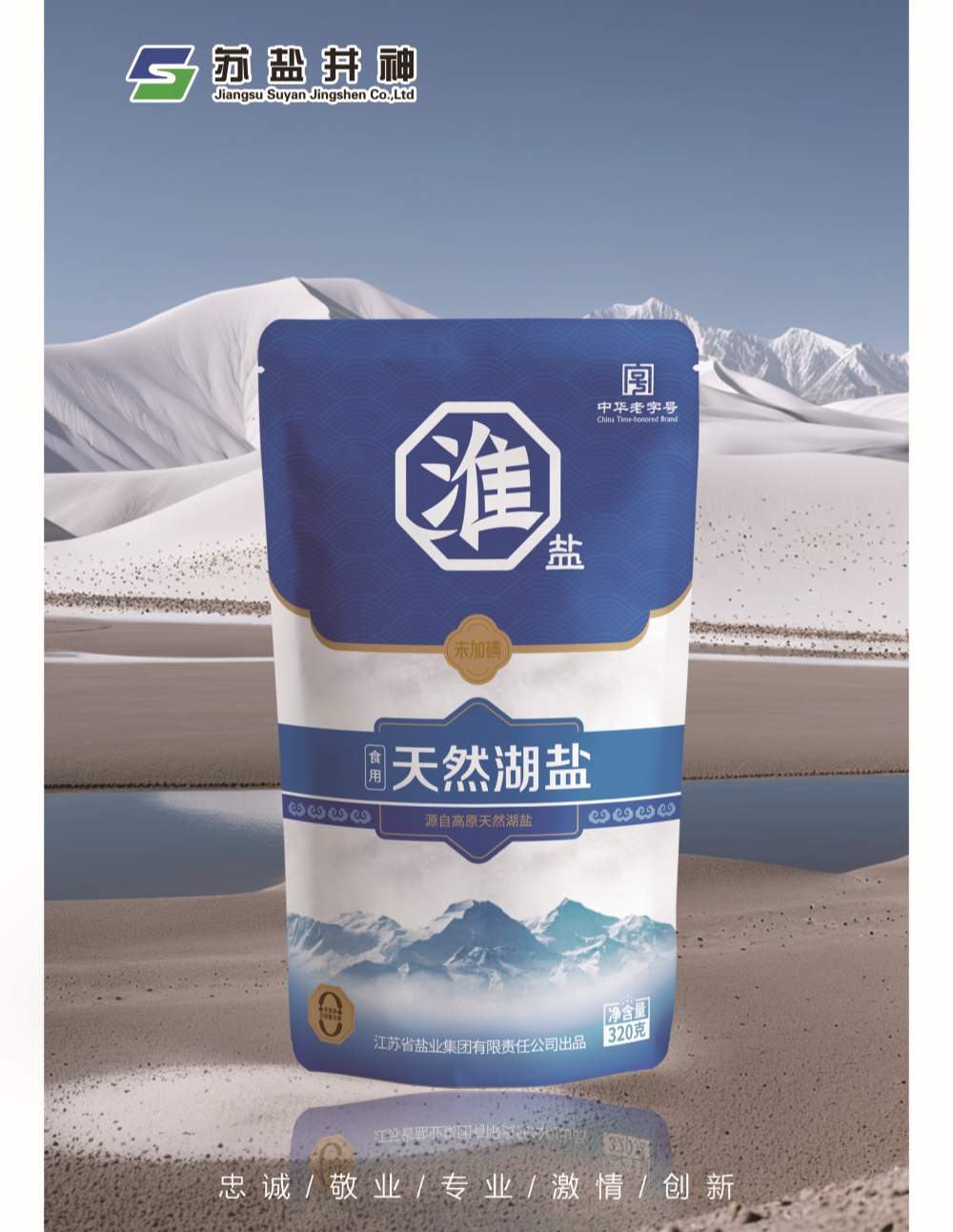中国·4688美高梅集团(股份)有限公司-官方网站