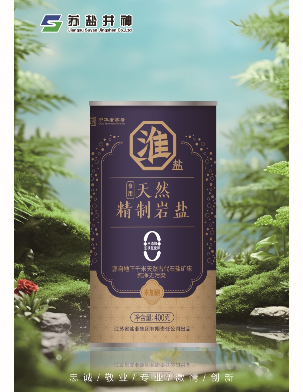 中国·4688美高梅集团(股份)有限公司-官方网站