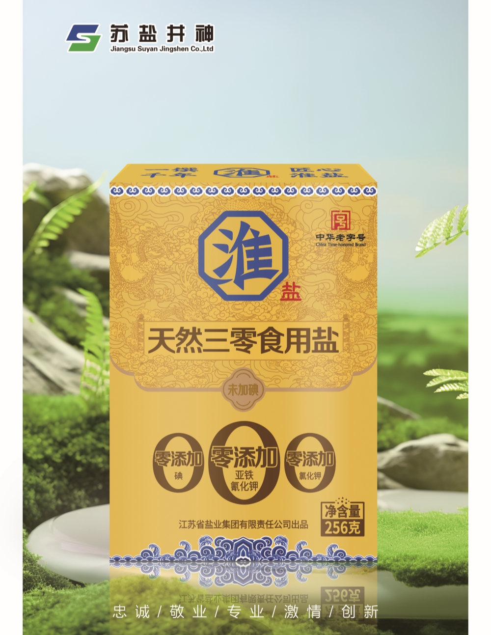 中国·4688美高梅集团(股份)有限公司-官方网站