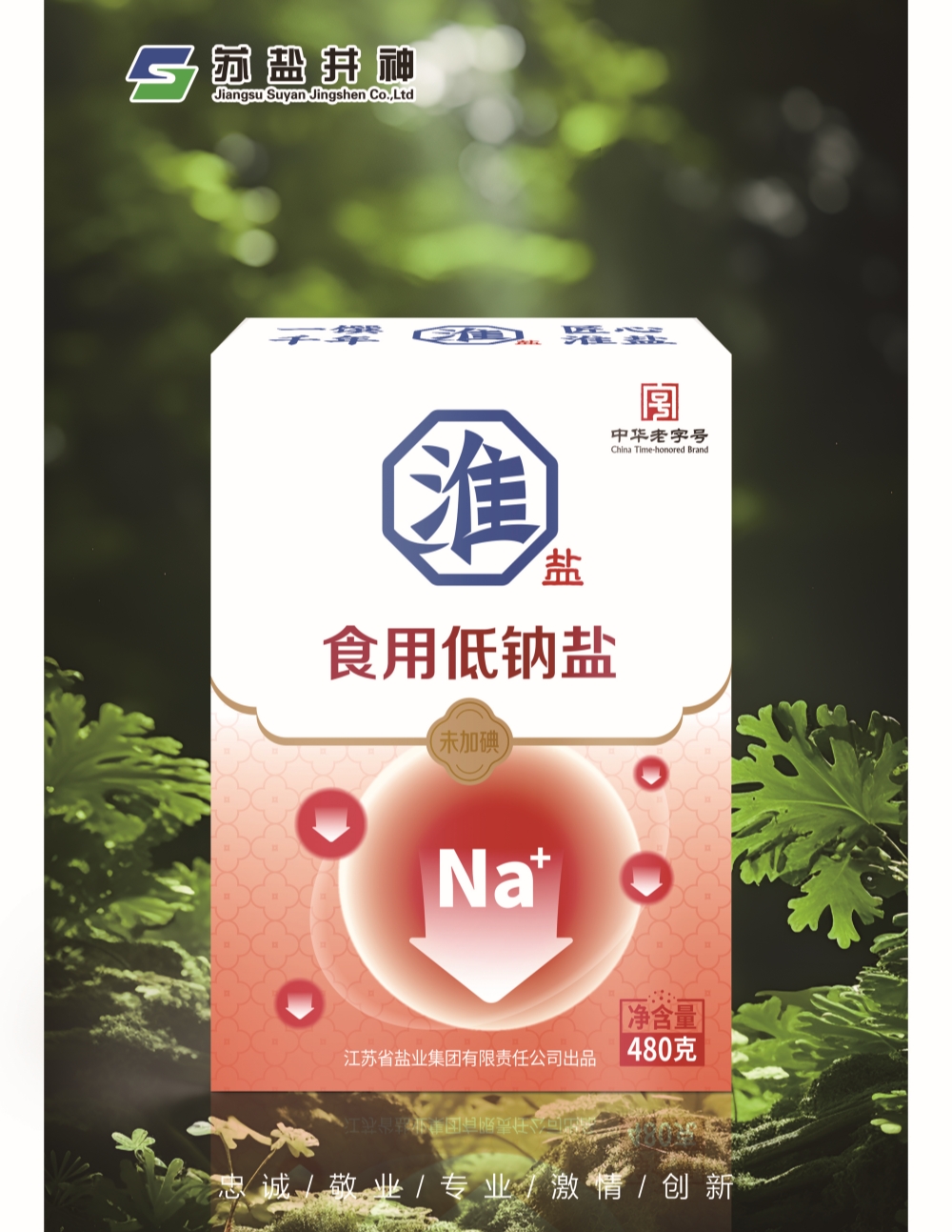 中国·4688美高梅集团(股份)有限公司-官方网站