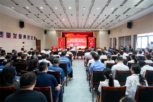 中国·4688美高梅集团(股份)有限公司-官方网站